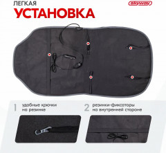 Подогрев сиденья со спинкой - Фото 7