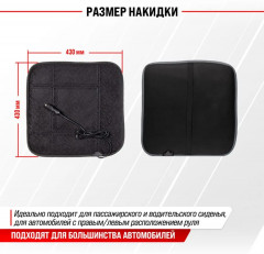 Подогрев сиденья без спинки - Фото 5