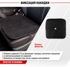 Подогрев сиденья без спинки - Фото 7