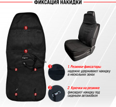 Подогрев сиденья со спинкой - Фото 7