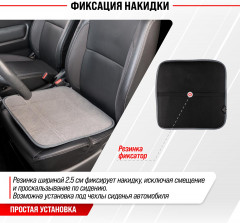 Подогрев сиденья без спинки - Фото 7