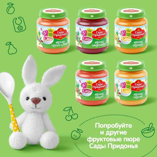Пюре «Яблоко-вишня»