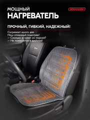 Подогрев сиденья со спинкой - Фото 2