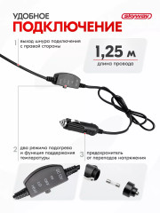 Подогрев сиденья со спинкой - Фото 6