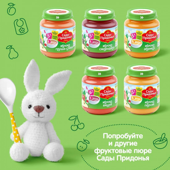 Пюре «Яблоко-груша-слива»