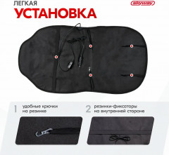 Подогрев сиденья со спинкой - Фото 7