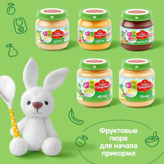 Пюре «Яблоко»