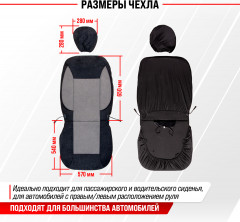 Чехол сиденья с подогревом - Фото 8