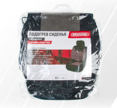 Чехол сиденья с подогревом - Фото 13