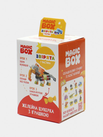Желейные конфеты с игрушкой «Зверята»