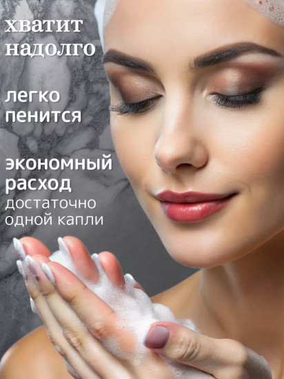 Шампунь для волос увлажняющий «Миндаль и мед. Almond and Honey»