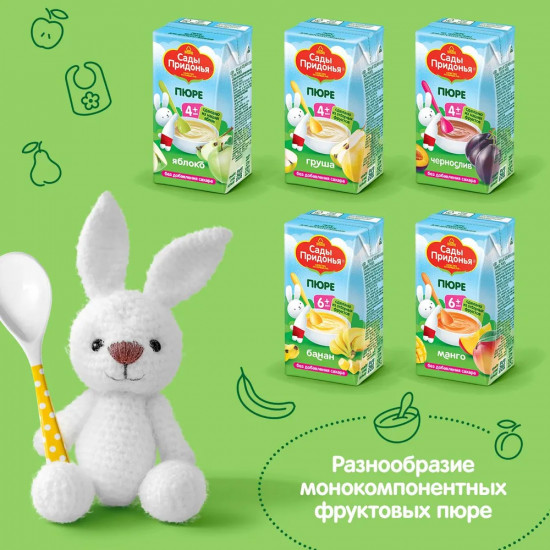 Пюре «Яблоко»