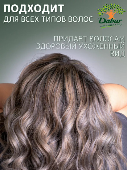 Шампунь для сухих и непослушных волос «Арган. Мягкое увлажнение. Anti-Breackage»