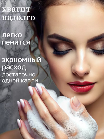Шампунь для сухих и непослушных волос «Арган. Мягкое увлажнение. Anti-Breackage»