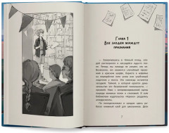Загадка книги «Феникс» - Фото 9