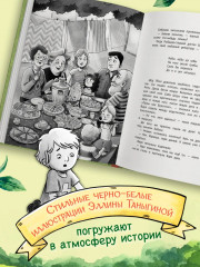 Подсолнечные каникулы - Фото 6