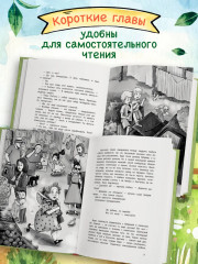 Подсолнечные каникулы - Фото 7