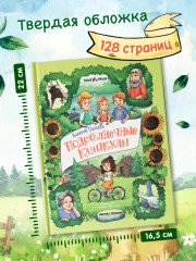 Подсолнечные каникулы - Фото 8