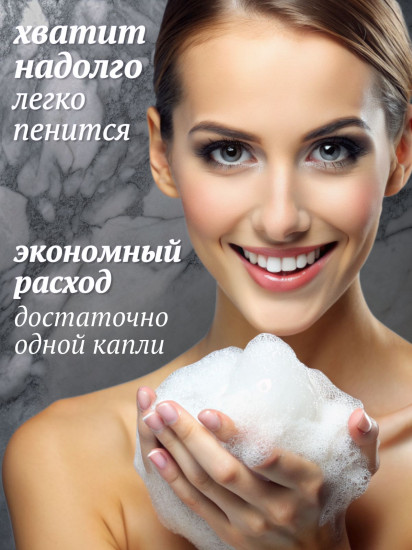 Набор шампуней для ломких, выпадающих и ослабленных волос «Кактус и руккола. Cactus and Gergir»