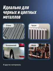 Сварка холодная «Быстрая сталь» - Фото 8