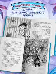 Тайна Гуляющей Коровы - Фото 6