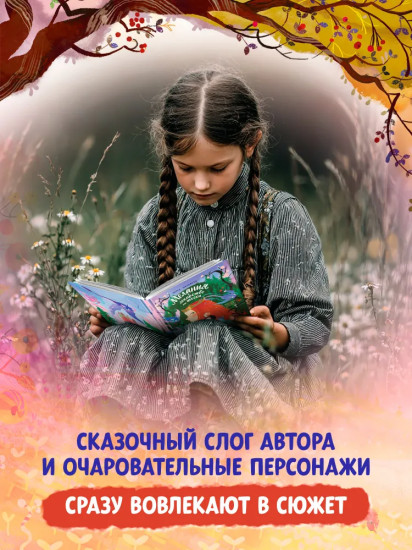 Мелания и лекарство от тоски