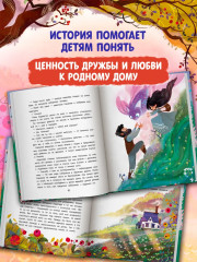 Мелания и лекарство от тоски - Фото 5