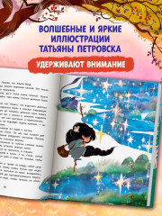 Мелания и лекарство от тоски - Фото 6