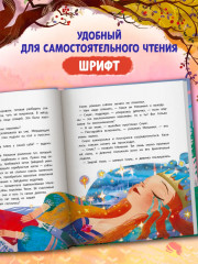 Мелания и лекарство от тоски - Фото 7