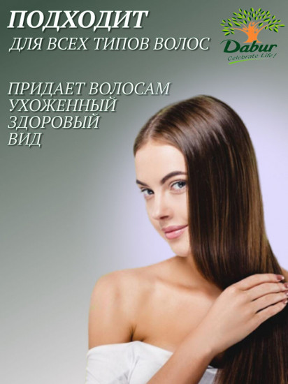 Vatika Naturals Набор шампуней для восстановления и исцеления волос «Мед и яйцо. Honey And Egg»