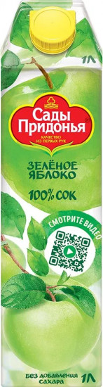Сок осветлённый восстановленный «Зелёное яблоко»