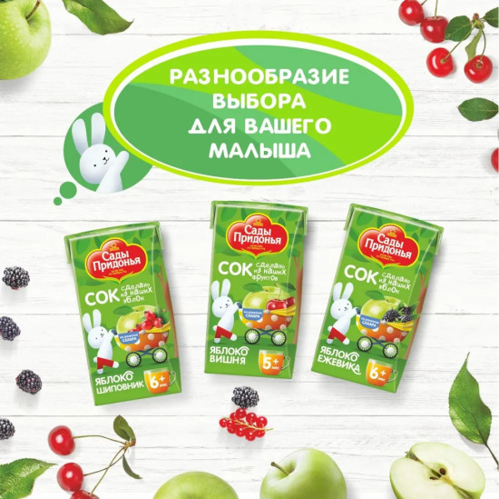 Сок восстановленный с мякотью «Яблоко-груша»