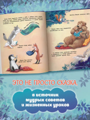 Тайна полной Луны - Фото 4