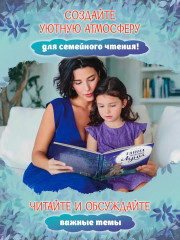 Тайна полной Луны - Фото 6