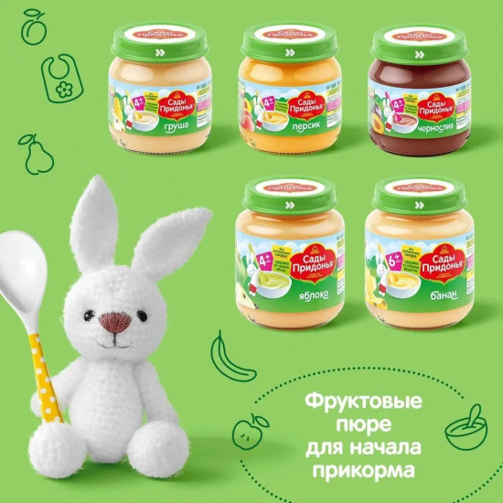 Пюре «Банан»