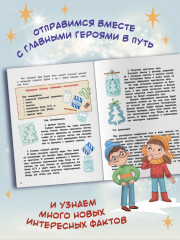 Спасаем куранты - Фото 3