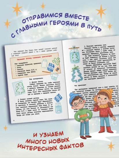 Футболка с принтом «В любой непонятной ситуации, живу уже 20»