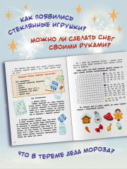 Спасаем куранты - Фото 4