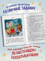 Спасаем куранты - Фото 5