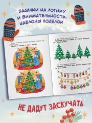 Спасаем куранты - Фото 6