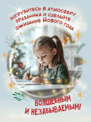 Спасаем куранты - Фото 7