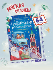 Спасаем куранты - Фото 8