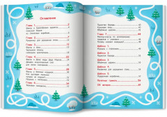 Спасаем куранты - Фото 11