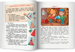 Спасаем куранты - Фото 12
