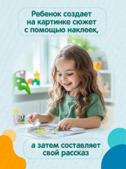 Приключения зверят - Фото 2
