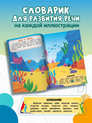 Удивительные животные - Фото 4