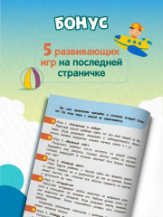 Удивительные животные - Фото 6