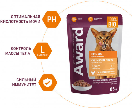Корм для кошек с курицей в соусе «Urinary»