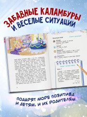 Чудо-блогер Дед Мороз - Фото 5