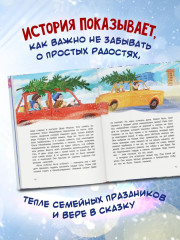 Чудо-блогер Дед Мороз - Фото 6